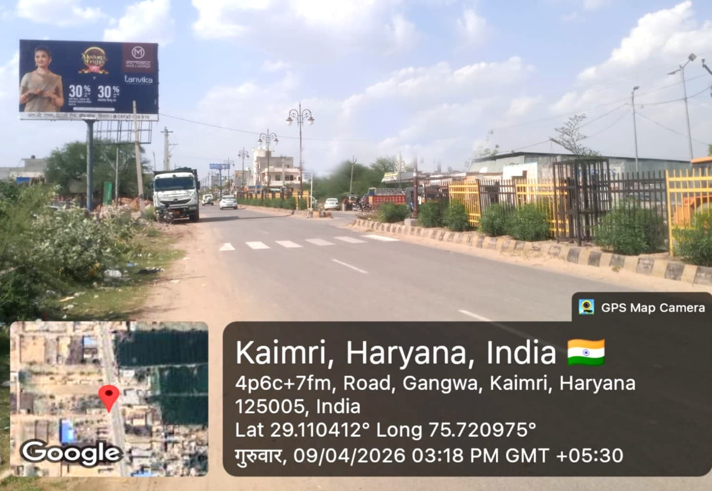 Hisar City (Kaimri Road) hoarding 1