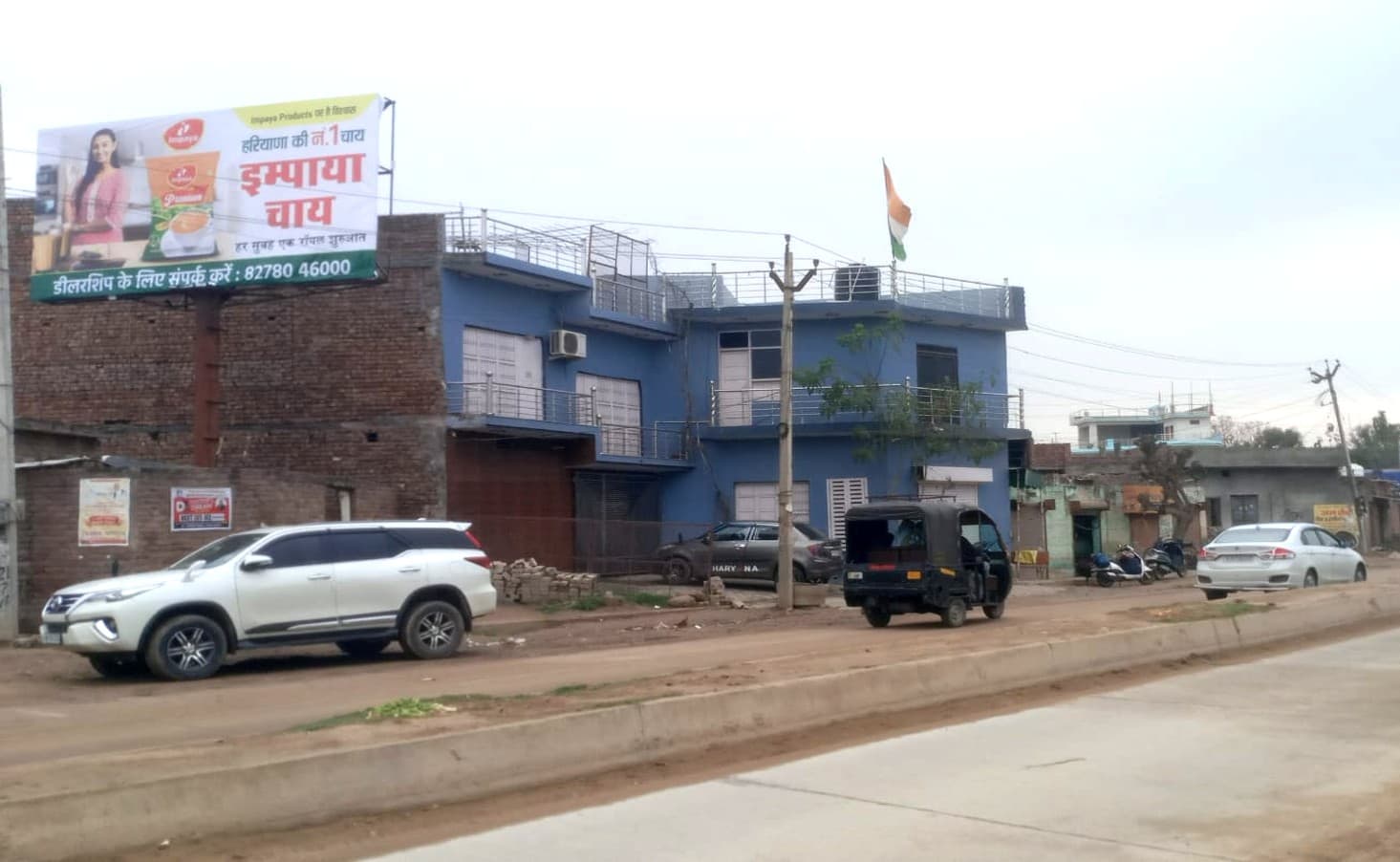 Hisar City (Azad Nagar) Rajgarh Road hoarding 1