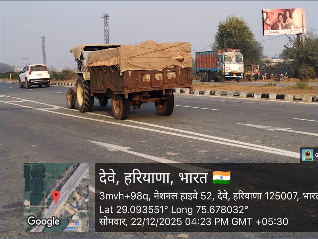 Rajgarh Road (Hisar Entry) Deva Mod (NH-52) hoarding 1