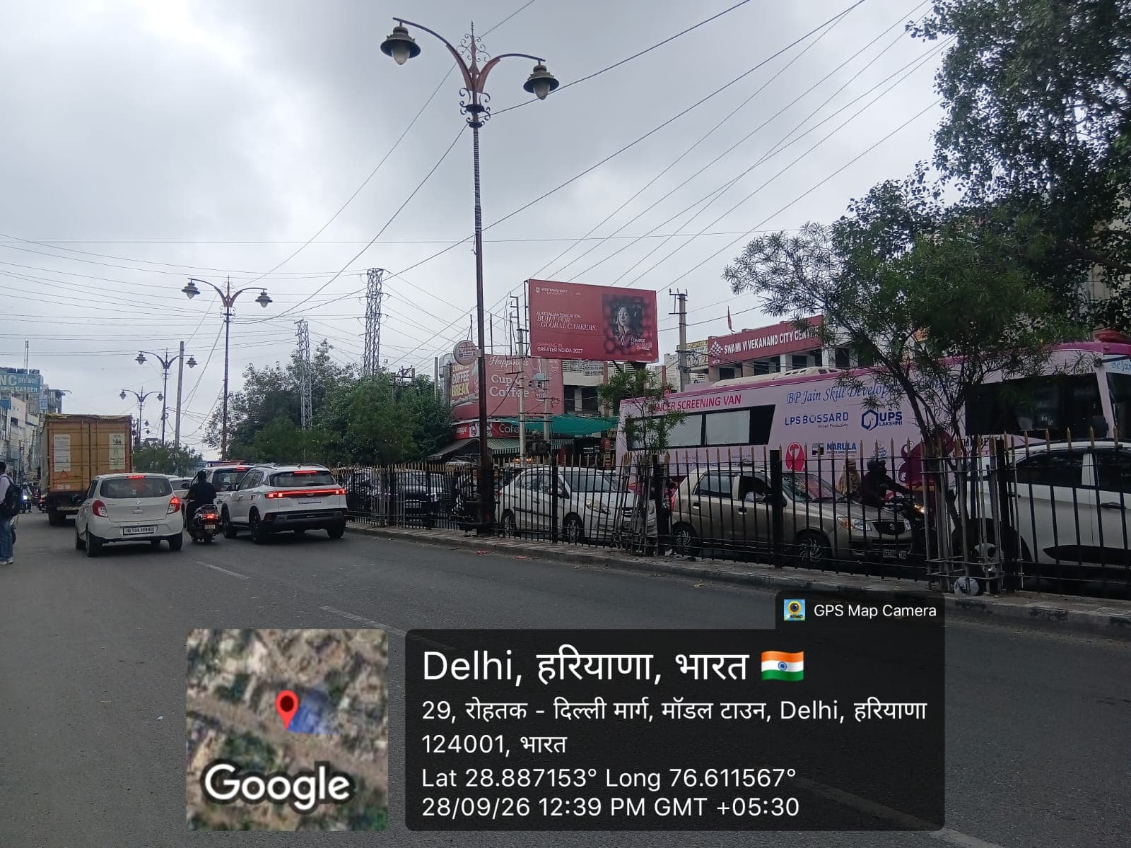 Rohtak Opp macd,near pgims